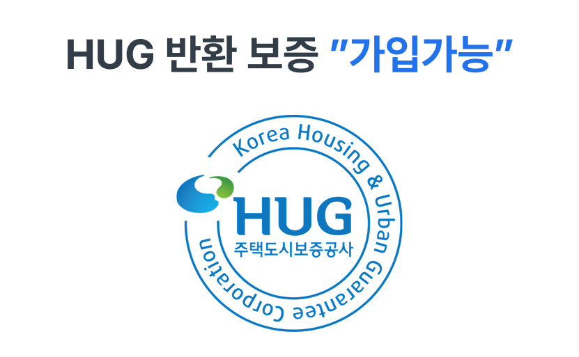 안전 계약 할 때까지