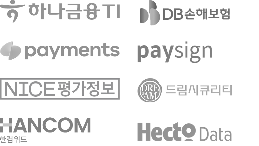 안전 집사와 함께하는 파트너